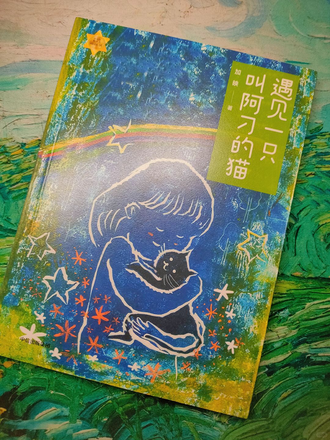 走出雨天，寻找快乐🌞
