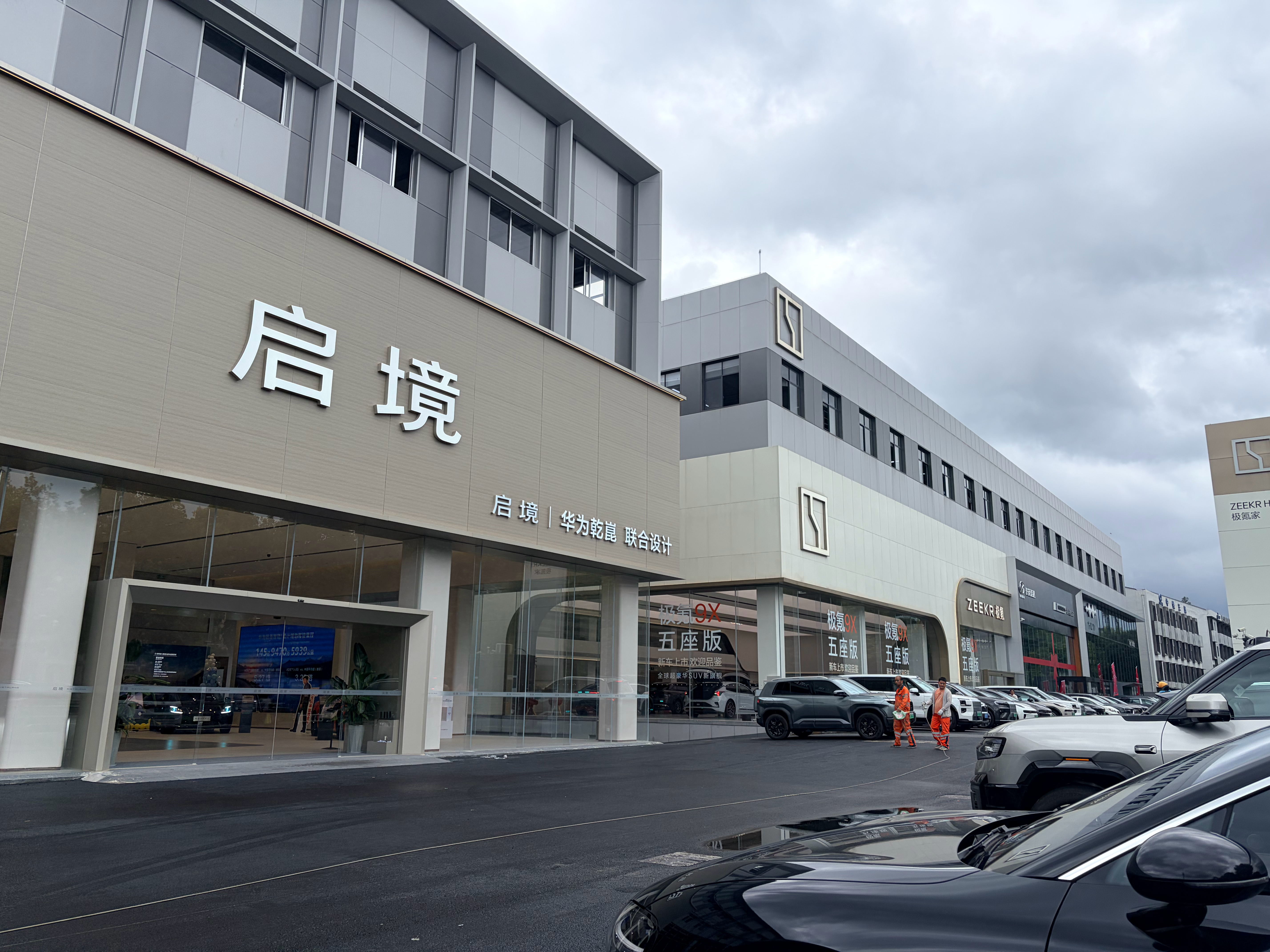 启境门店整挺气派，西溪这家旁边是极氪，高端气质挠一下就给带上来了[doge]启境