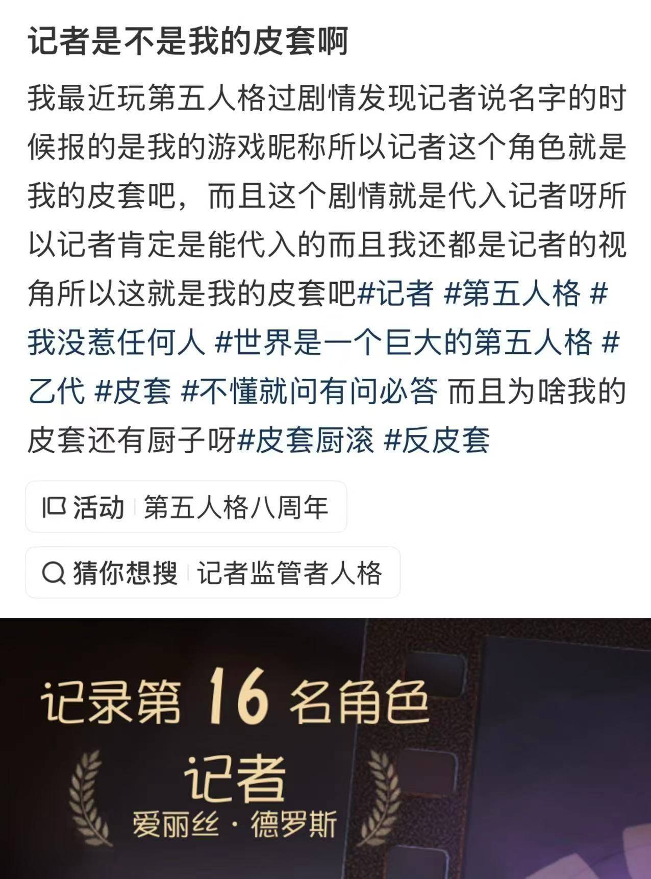 爱夺舍拦不住 13024 