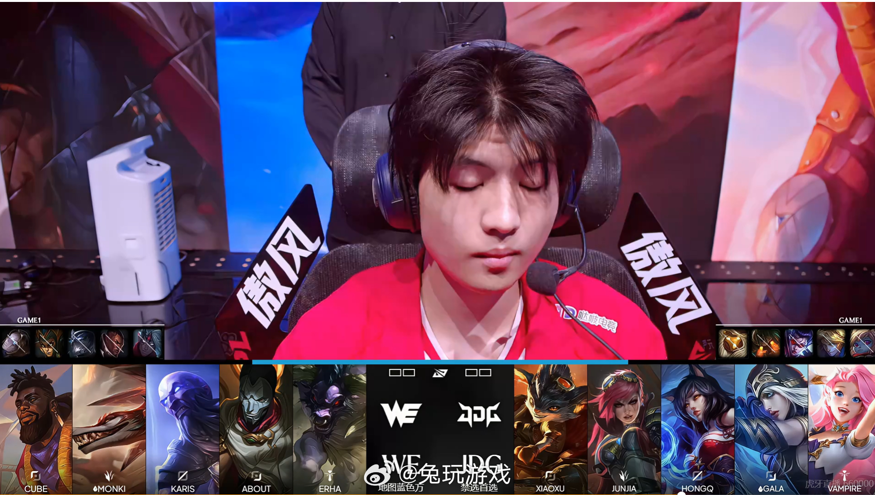 【2026LPL第三赛段 JDG vs WE】首局BPJDG对战WE