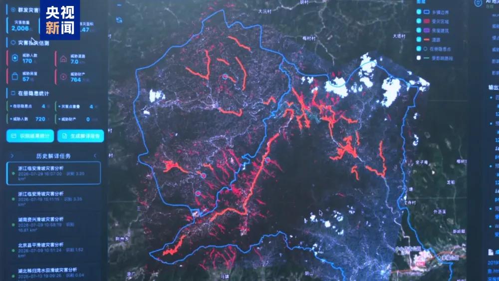 打开中国地质灾害隐患点的台账，上面的数字让人没法心安。截至2025年底，全国登记