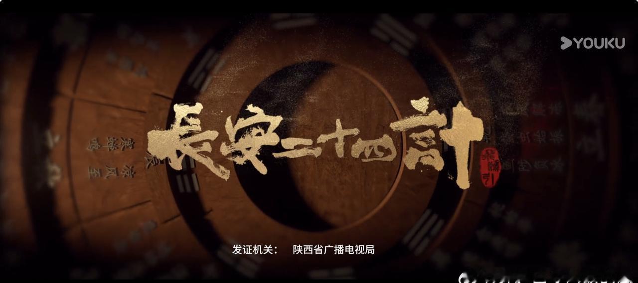 明日 申时 风会来
最后一计 布局超级缜密
生亦白头 死亦白头 
一口气看完最后