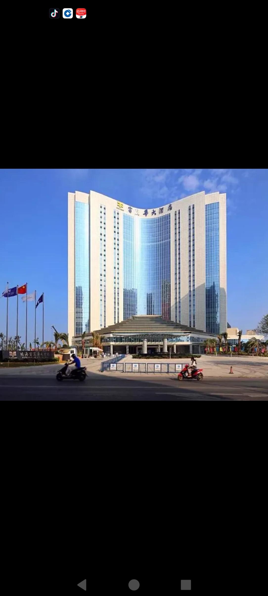 广西海曾经最豪华的酒店，北海富丽华大酒，迄今为止几十年了，还是觉得很大气豪华不落