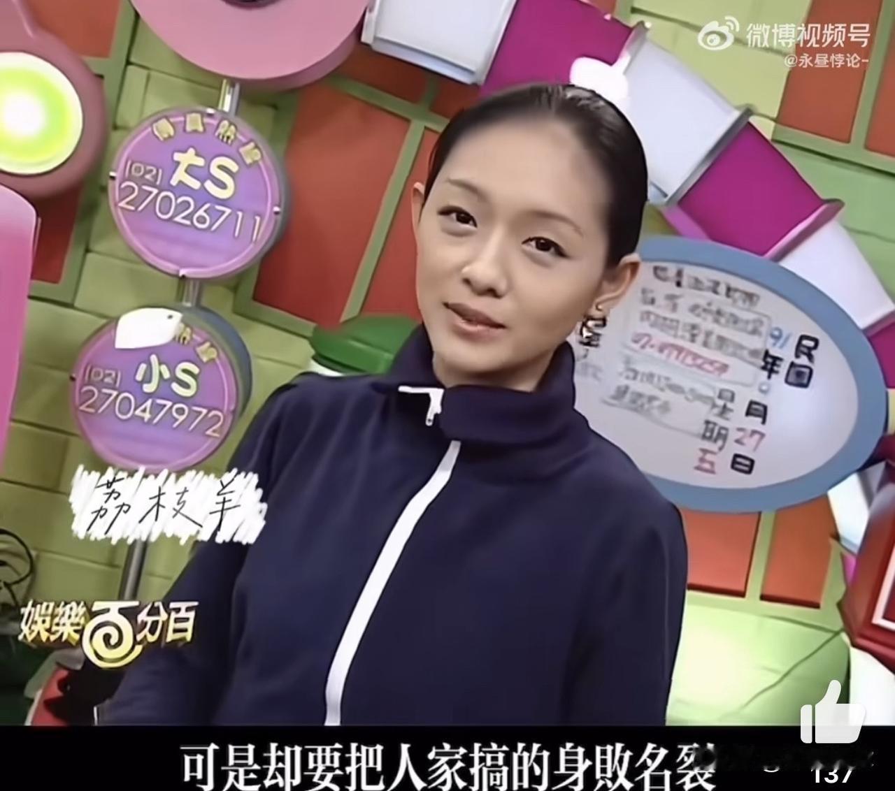 大S可以说是国内互联网极具分水岭意义的公共人物。她离婚之后，女明星的私人生活被放