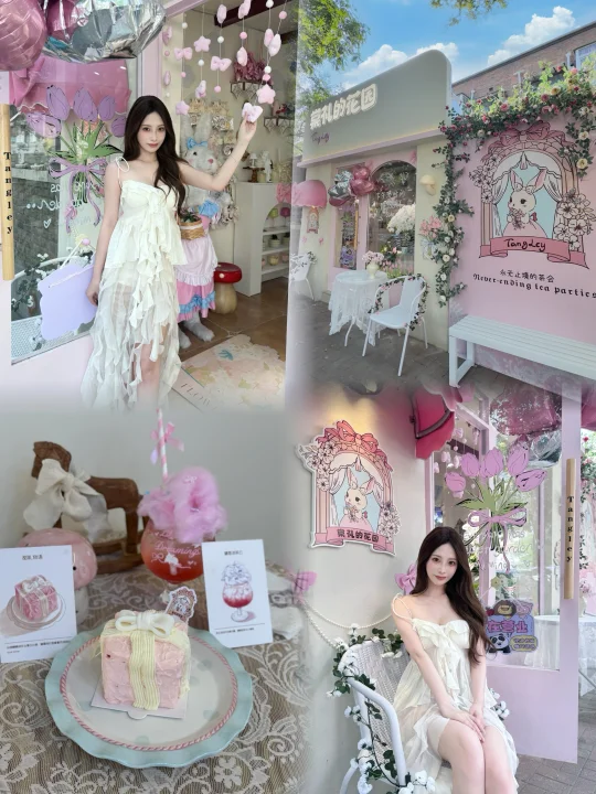 天津 新店| 粉色童话🎀