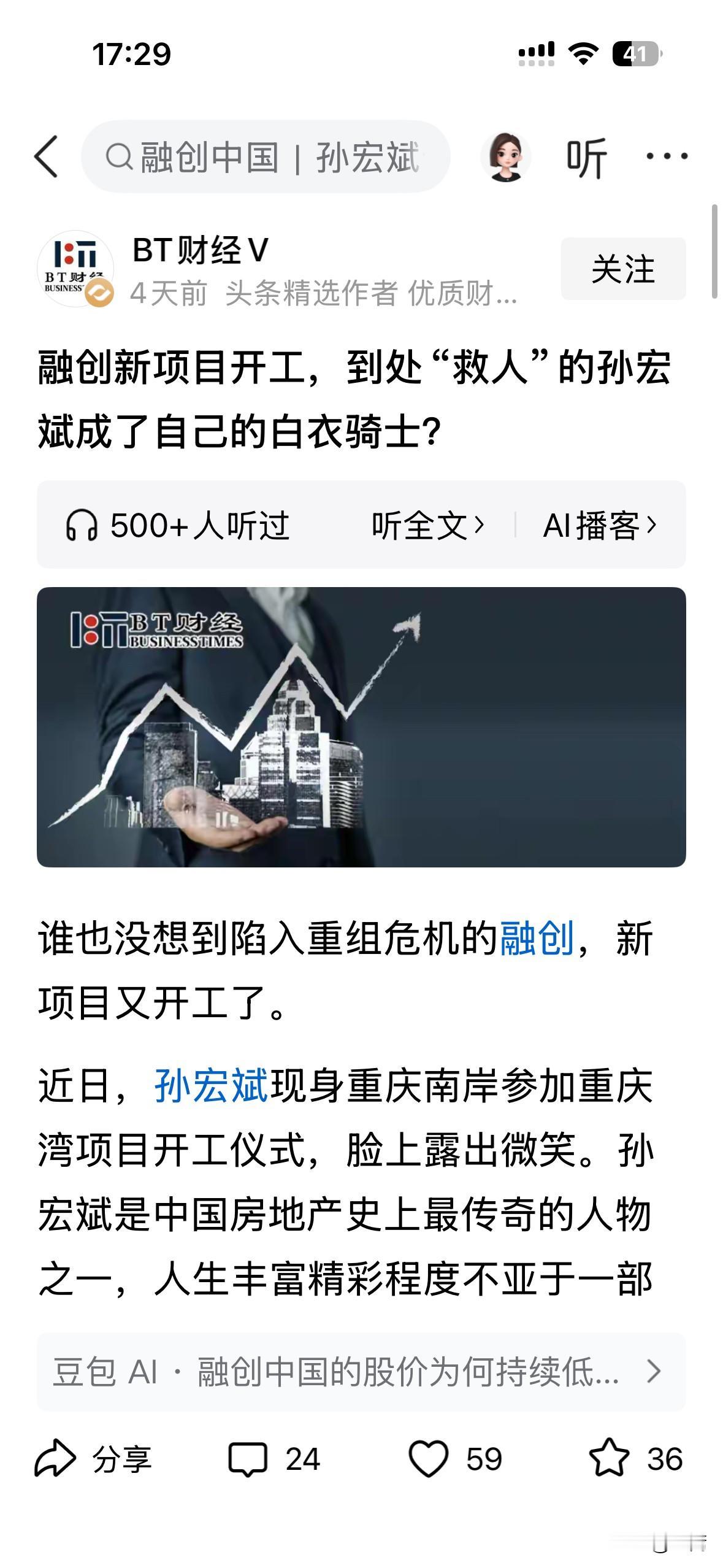 现在看头条，内容看看就好，因为头条最好看的往往是看评论区的评论。因为评论区有很多