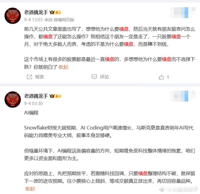 市场目前就是上也上不去，下也下不来， 因为缩量嘛，其实成交量不够也是挺恼火的，就