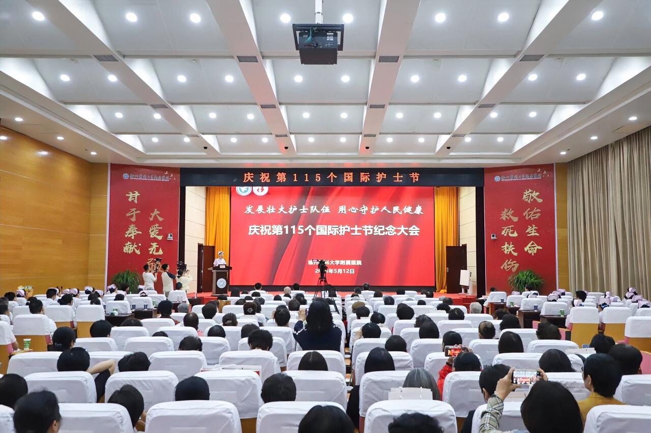 5月12日上午，徐医附院举行第115个国际护士节纪念活动，聚焦传承与内涵发展，凝