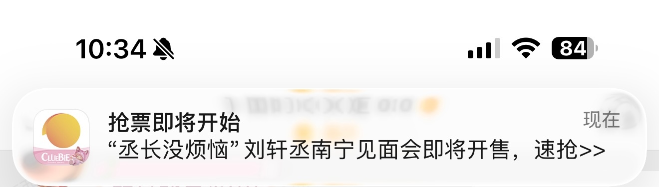 火上浇油一把好手 