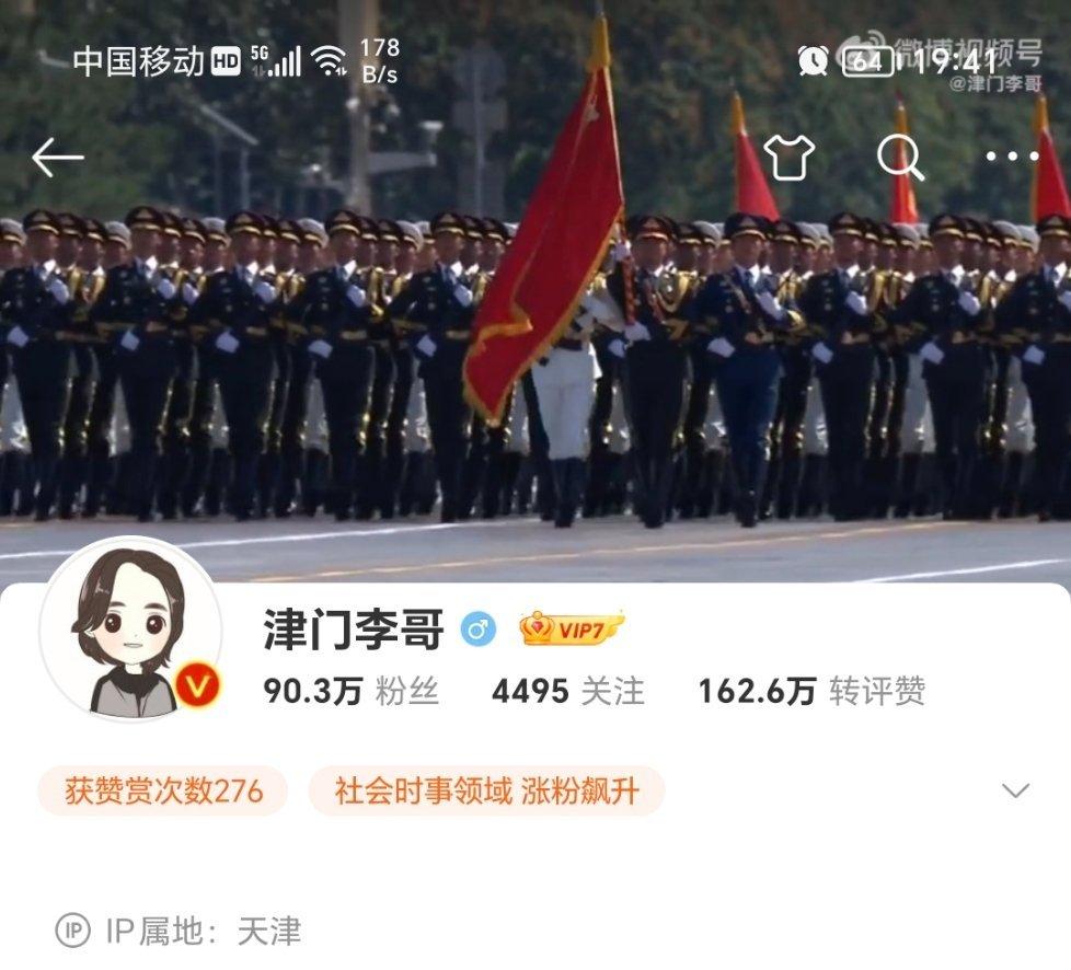 没有 1000 个铁粉，金 V[笑cry] 好像就快没了，纪念一下我的小金金[阴