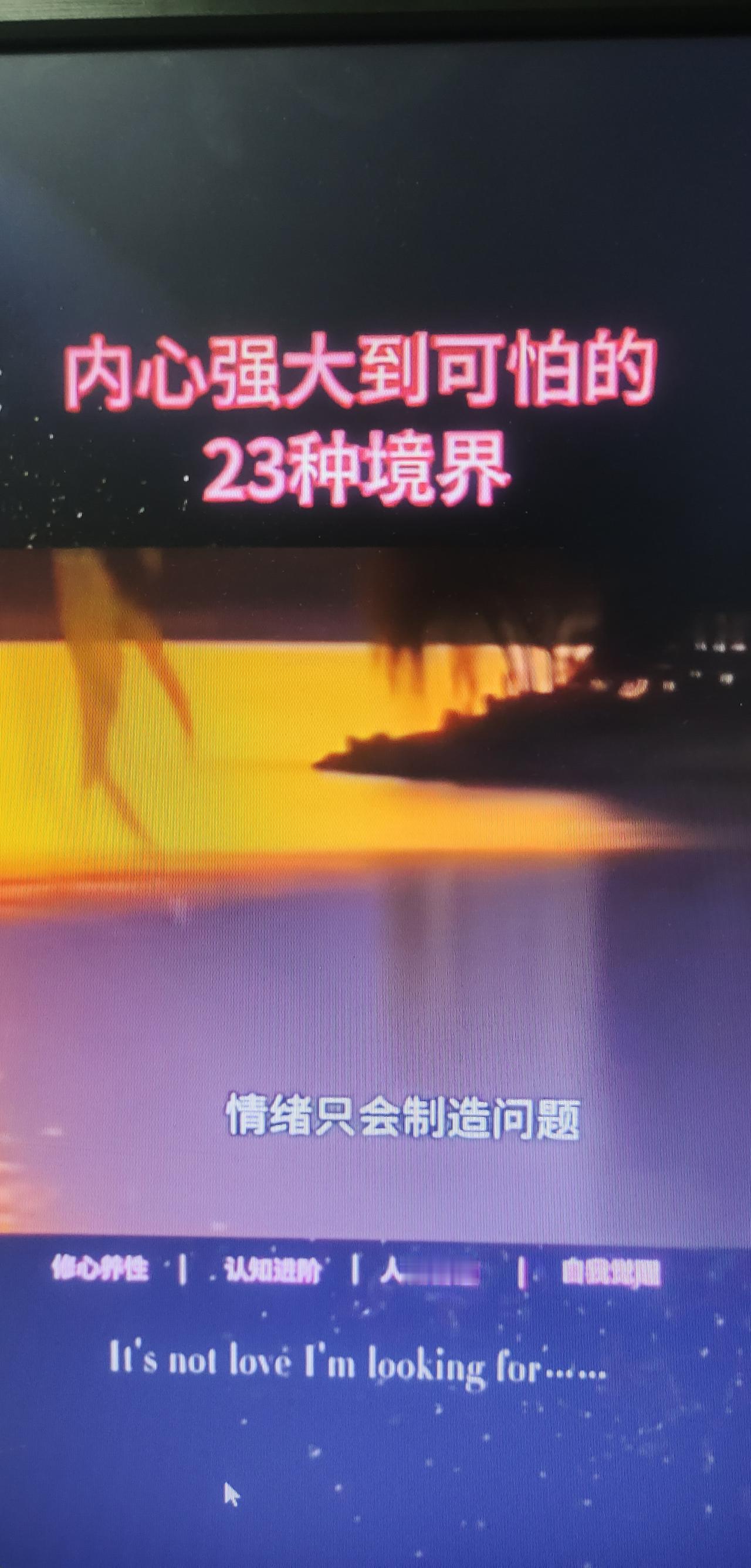 不要动不动就发脾气，有智慧的人都是没有情绪的，只有愚蠢的人才会天天发脾气。智者只