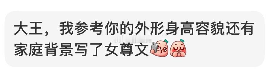谁呀？我吗？啊？ 