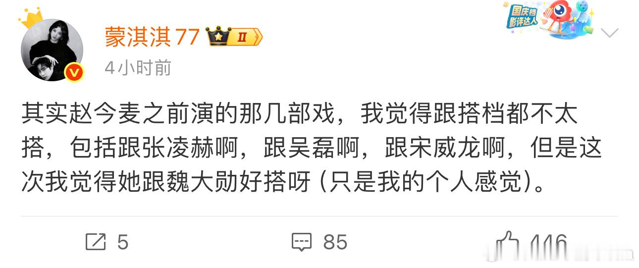 蒙淇淇你猪肝暴露了[无聊] ​​​