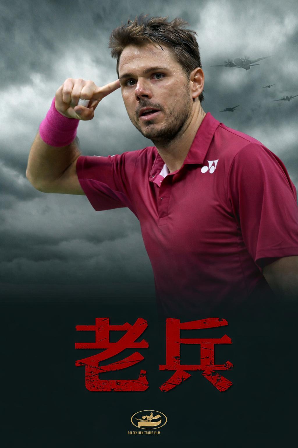 打完今年即将退役的40岁老将瓦林卡，开年在联合杯贡献了两场打到决胜盘抢七的鏖战—