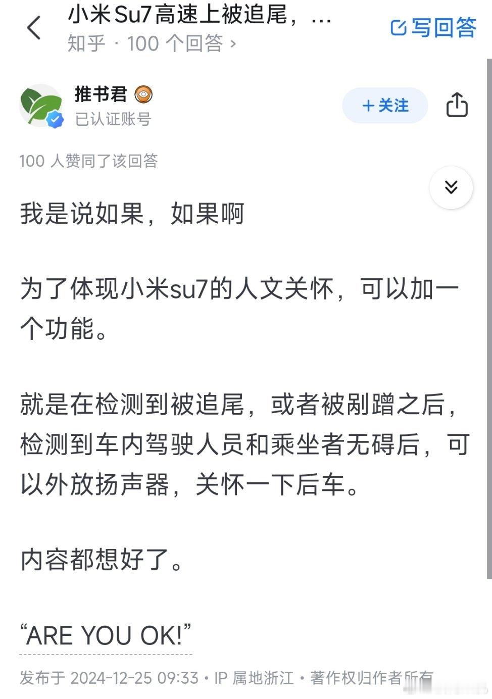 神金啊[允悲] 