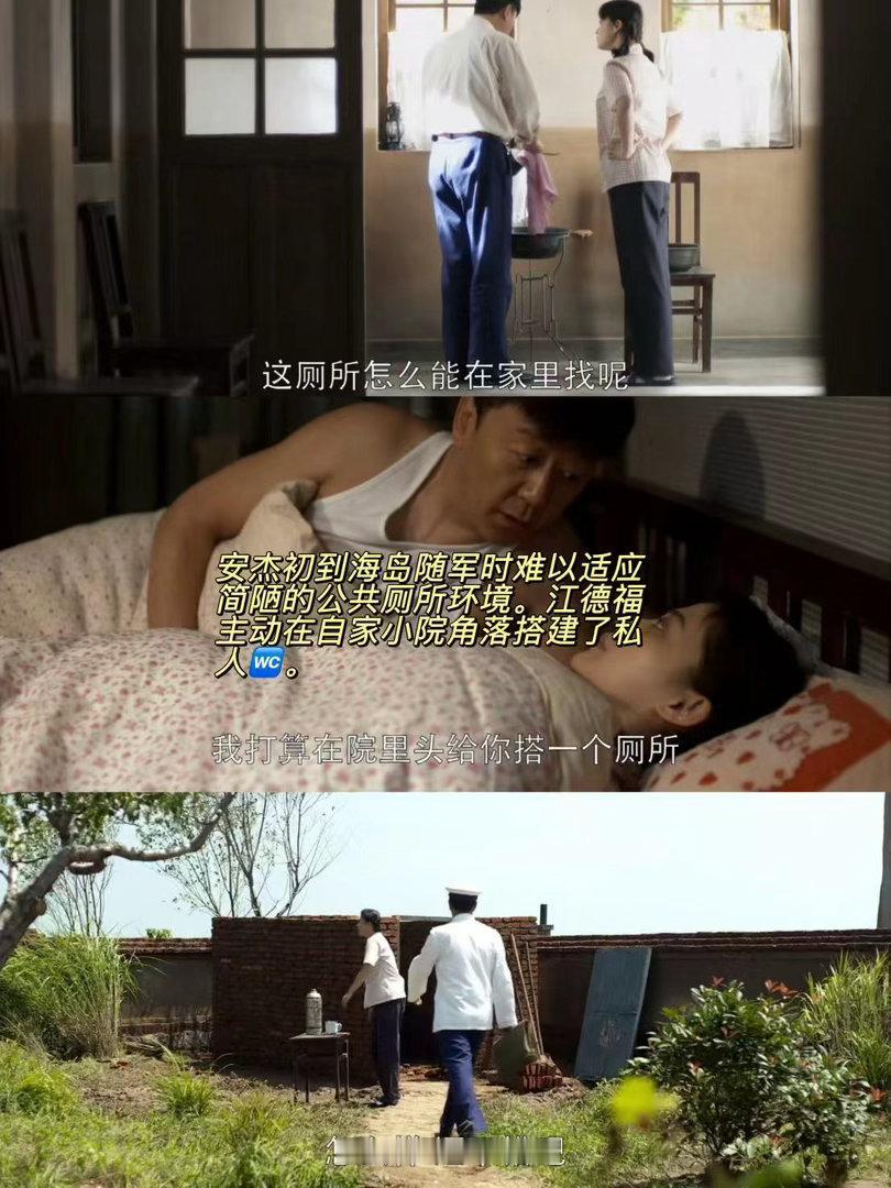 国产剧终于有了不扫兴的爹 郭涛这个爹让我想起江德福，都是那种笨拙但绝不扫兴的父亲