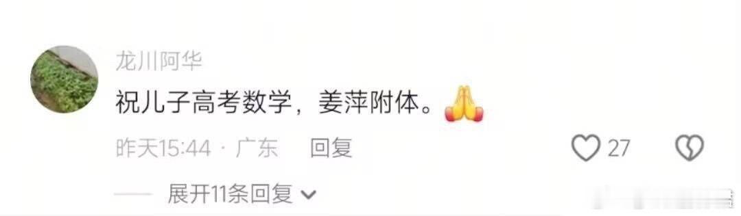 这？[哆啦A梦害怕][哆啦A梦害怕][哆啦A梦害怕] ​​​