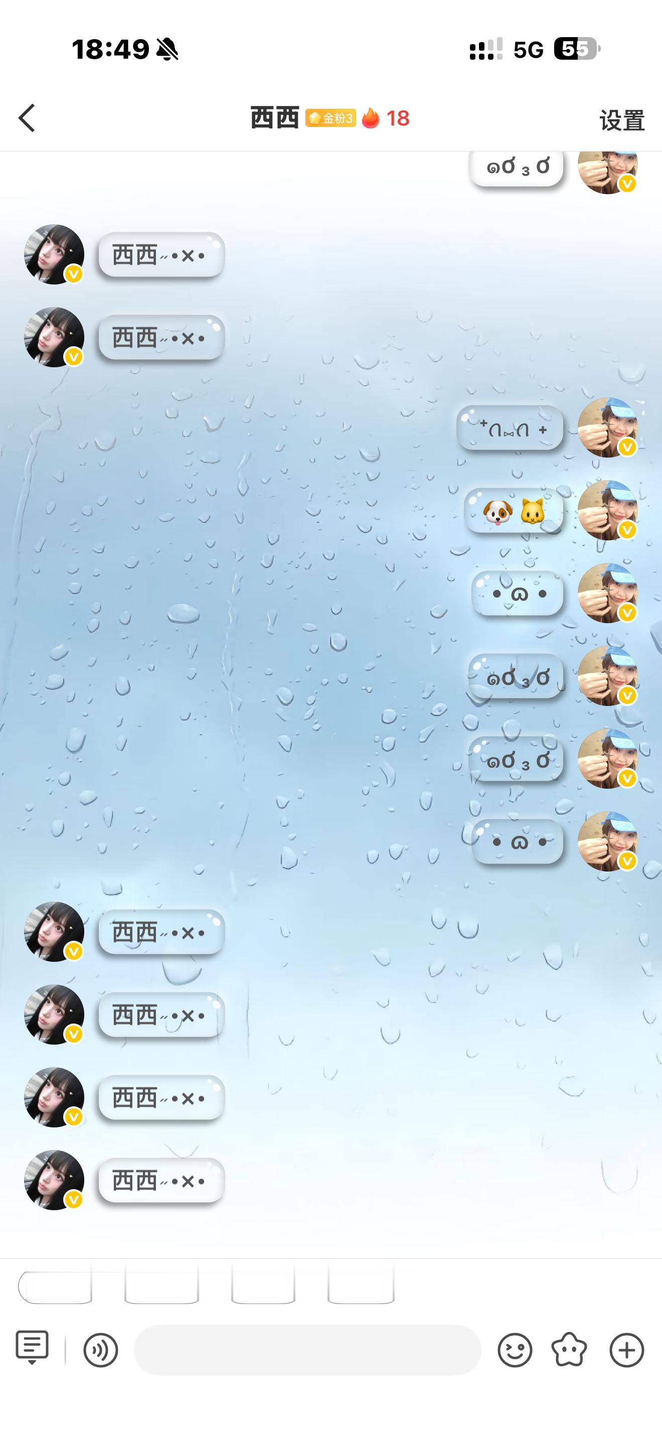 西米露又又又购入同款气泡好美呀