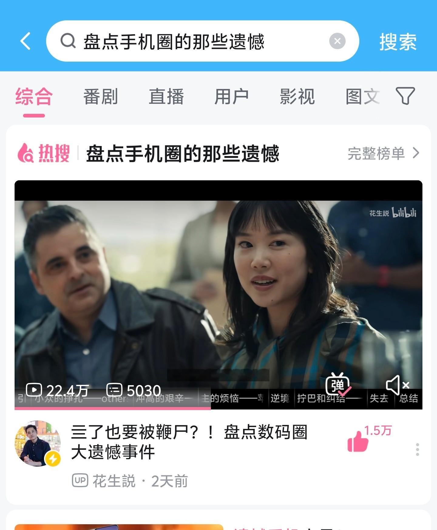 喜提小热门+小热搜一个