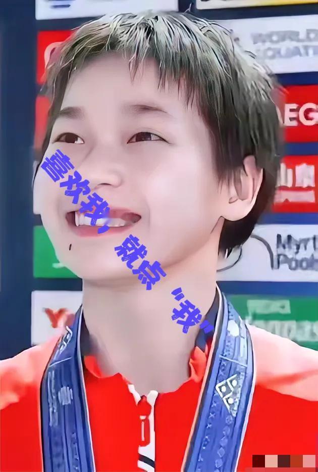 啥也别说了，全在你幸福的的笑脸里，全世界的人都“喜欢”你，不是因为你奥冠得了第一