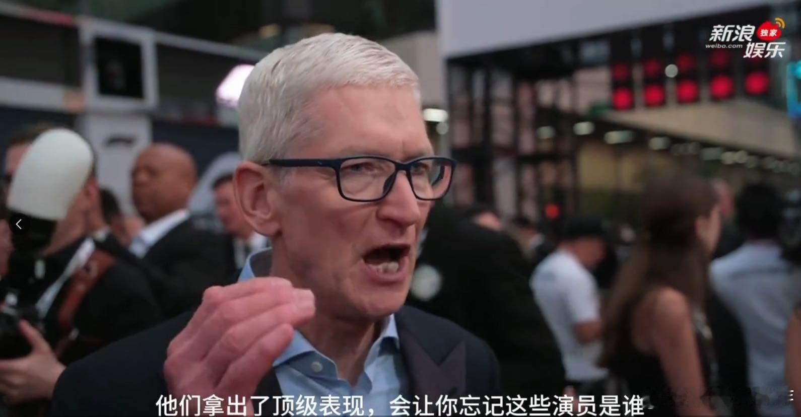 库克称中国充满活力和生机库克看到了中国的活力。这种活力，是科技与文化交织，传统与