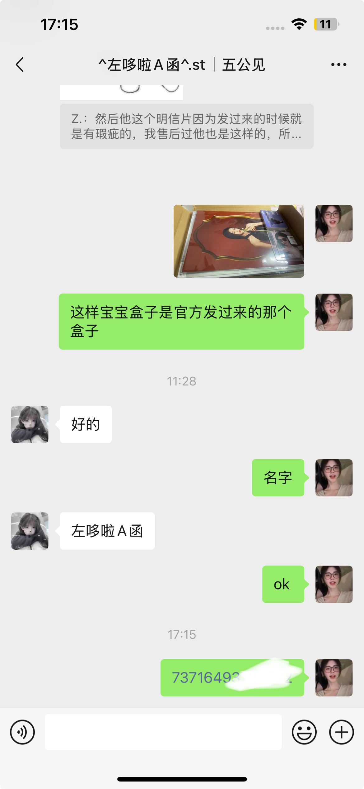 xy加1  专栏 · xy楼