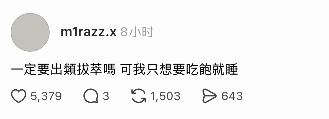 我也 ​​​