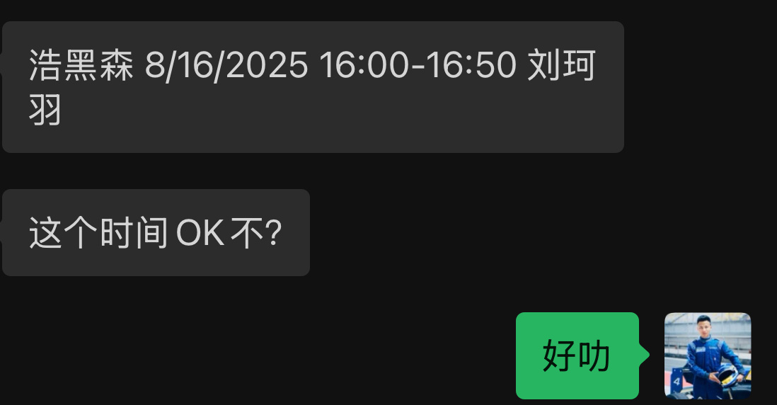 这几天真的极限拉满[泪奔]下午14:50落地，约的16:00拍摄车！希望来得及～