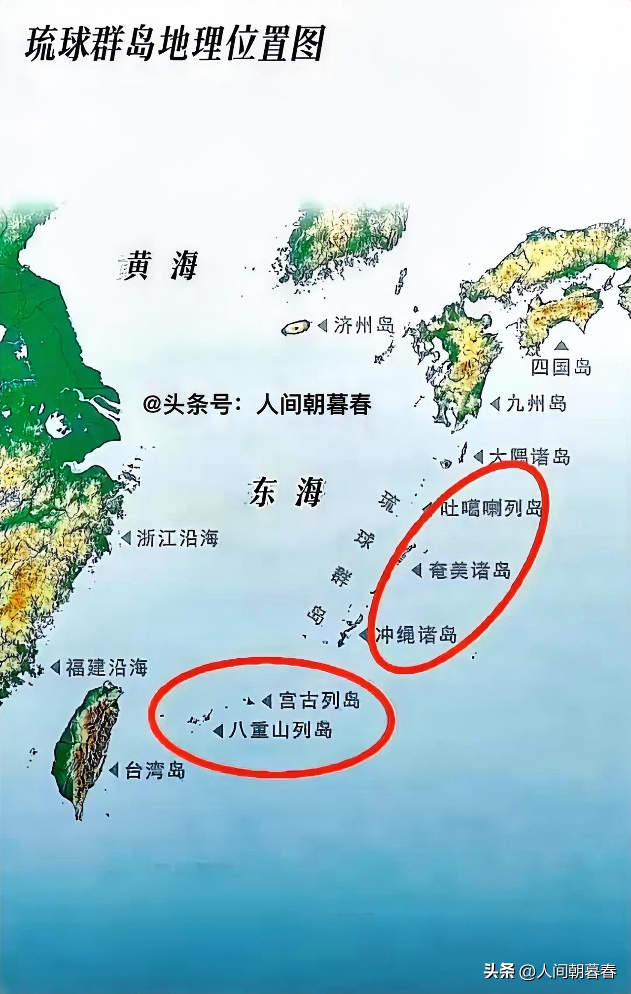 日本非法占据的这个琉球群岛陆地面积可真不小啊。地理上，琉球群岛位于我国东海东侧，