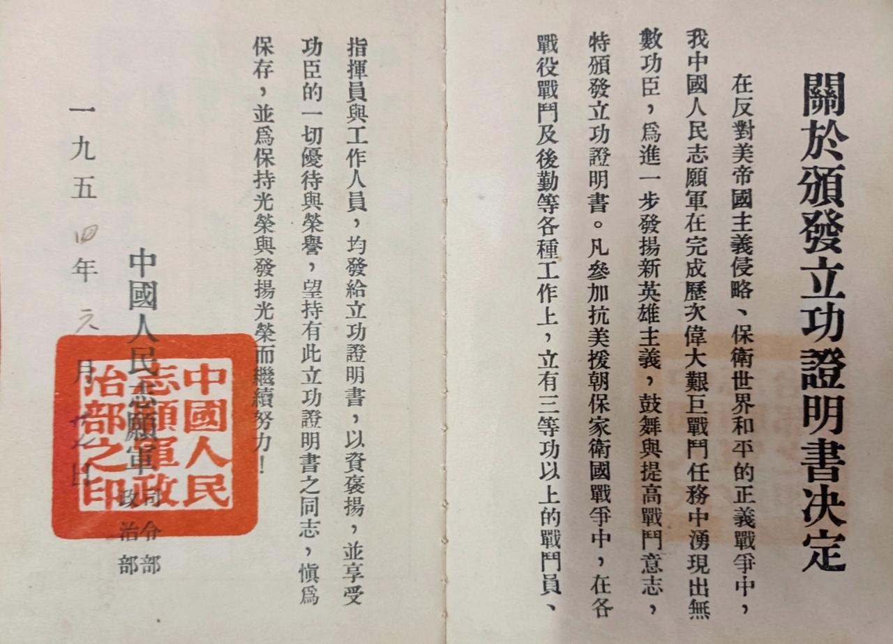 时间流逝
岁月然存
