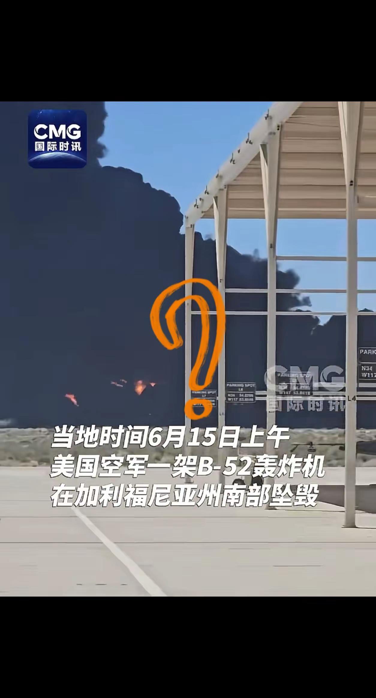 战斗机 军事热点追踪 军事突发事件