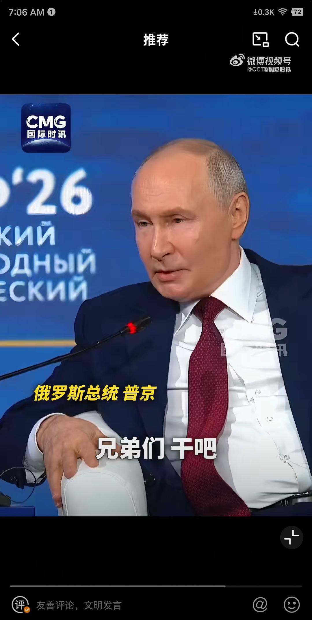 泽连斯基致普京的那封公开信，可能彻底断送了俄乌和谈的可能。普京公开回应，直斥泽连