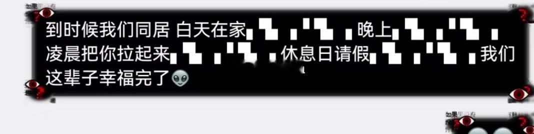 理想生活了[兔子]同居 ​​​