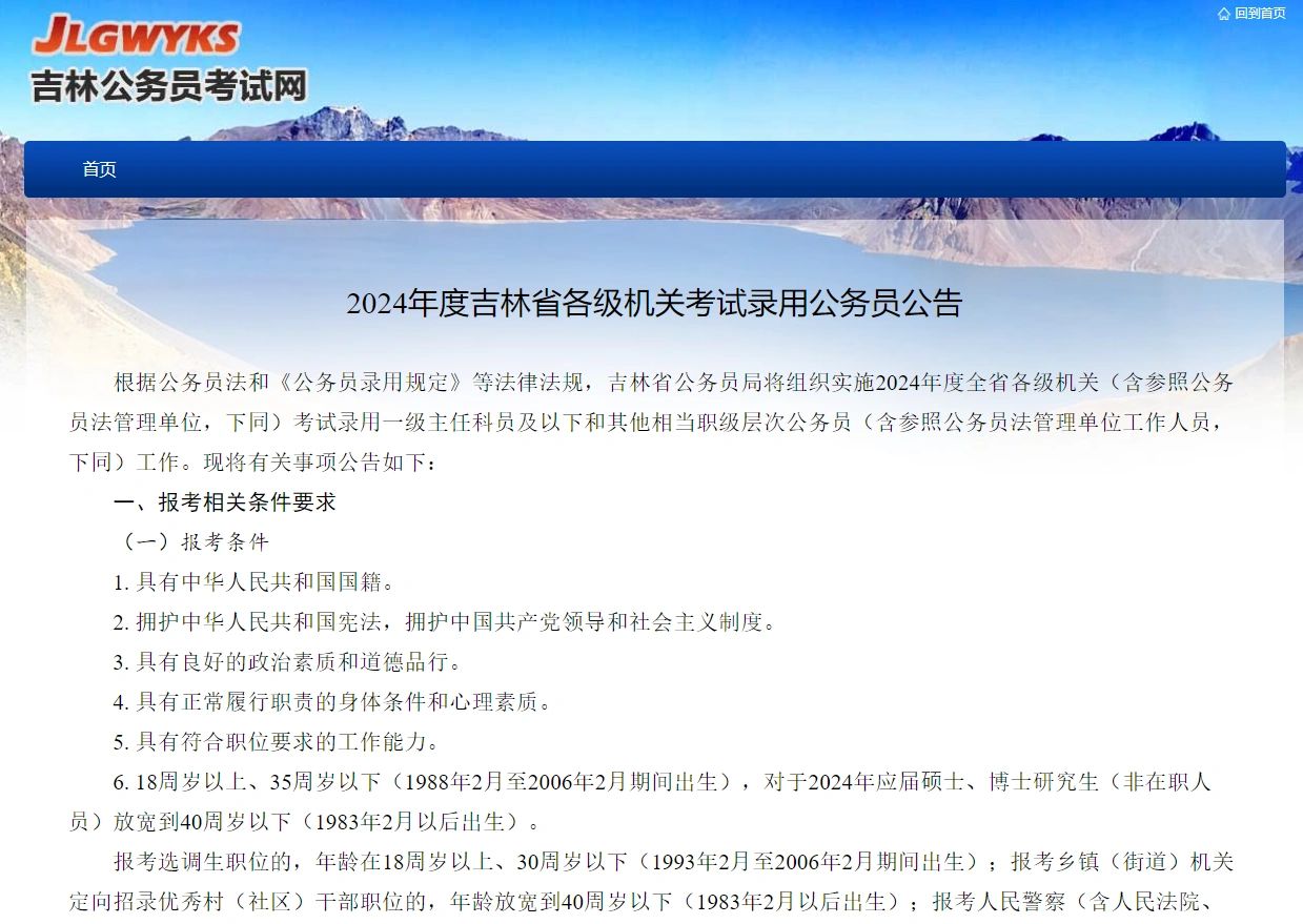 3.16省联考，又有一个省份出公告了