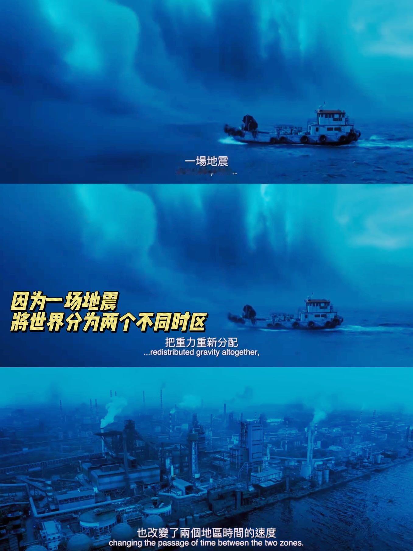 2025最后1秒在花瓣雨中度过 《他年她日》太懂浪漫！跨年夜最后1秒蓝色花瓣雨包