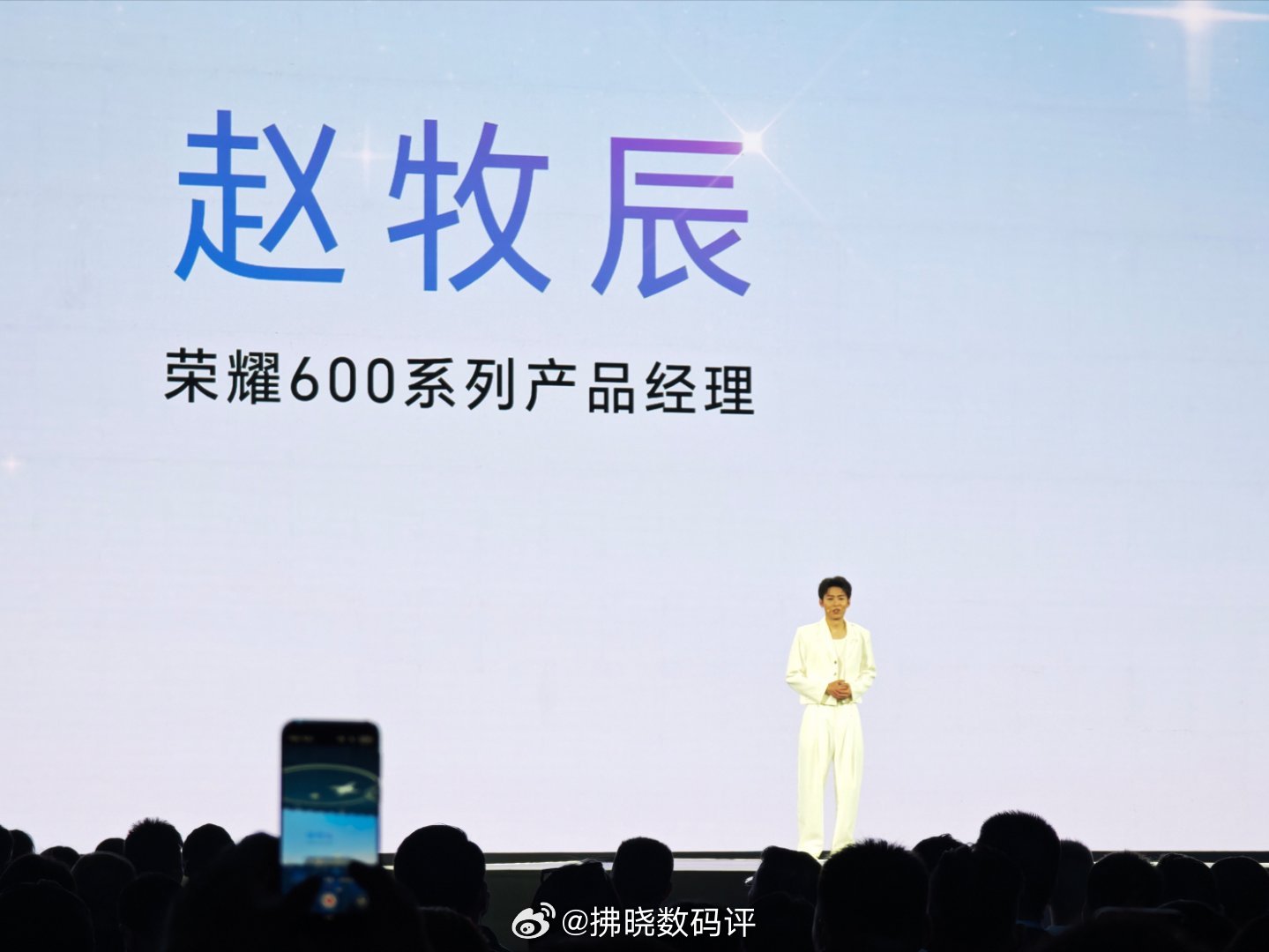 不得不说，这次荣耀600系列新品发布会的场布做得确实好看～荣耀600荣耀发布会 
