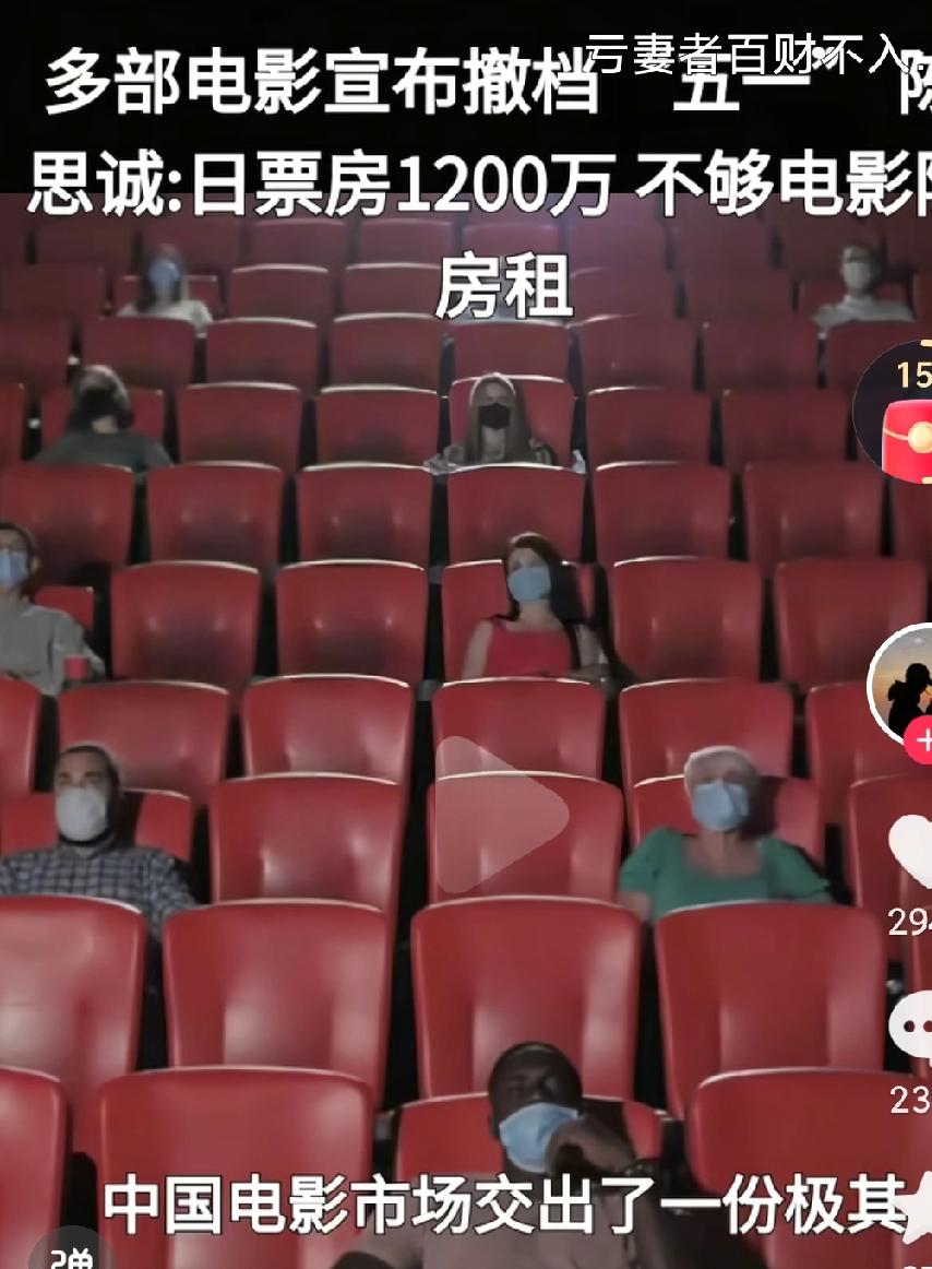 电影票房在这个假期遇冷啊，似乎没什么人看电影了，这究竟是怎么回事呢？是没有好的电