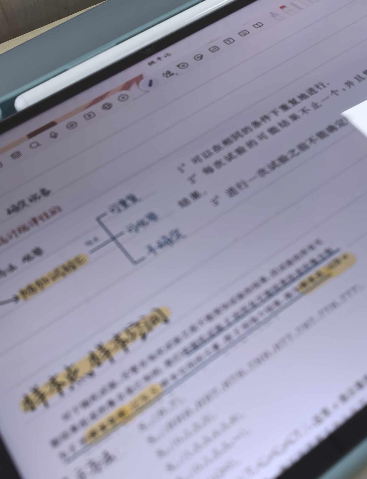我愿赐这个为记笔记和备考的神！！！自由笔记 自由笔记安卓版 自由笔记宠粉 字迹美