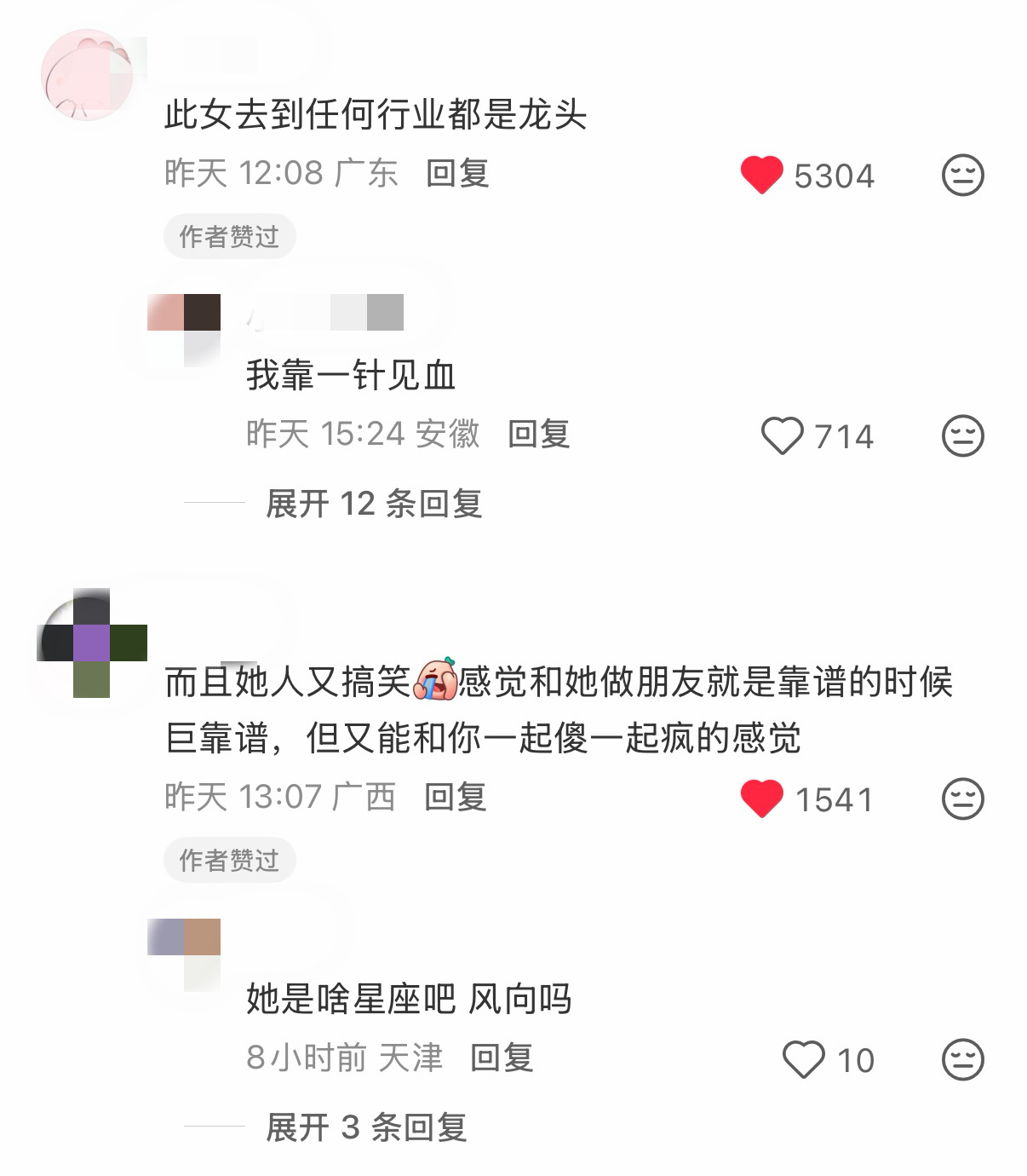 有些人翻来覆去拉杨幂炒奖的时候，杨幂在通过随随便便录了半场的节目散发顶级的人格魅