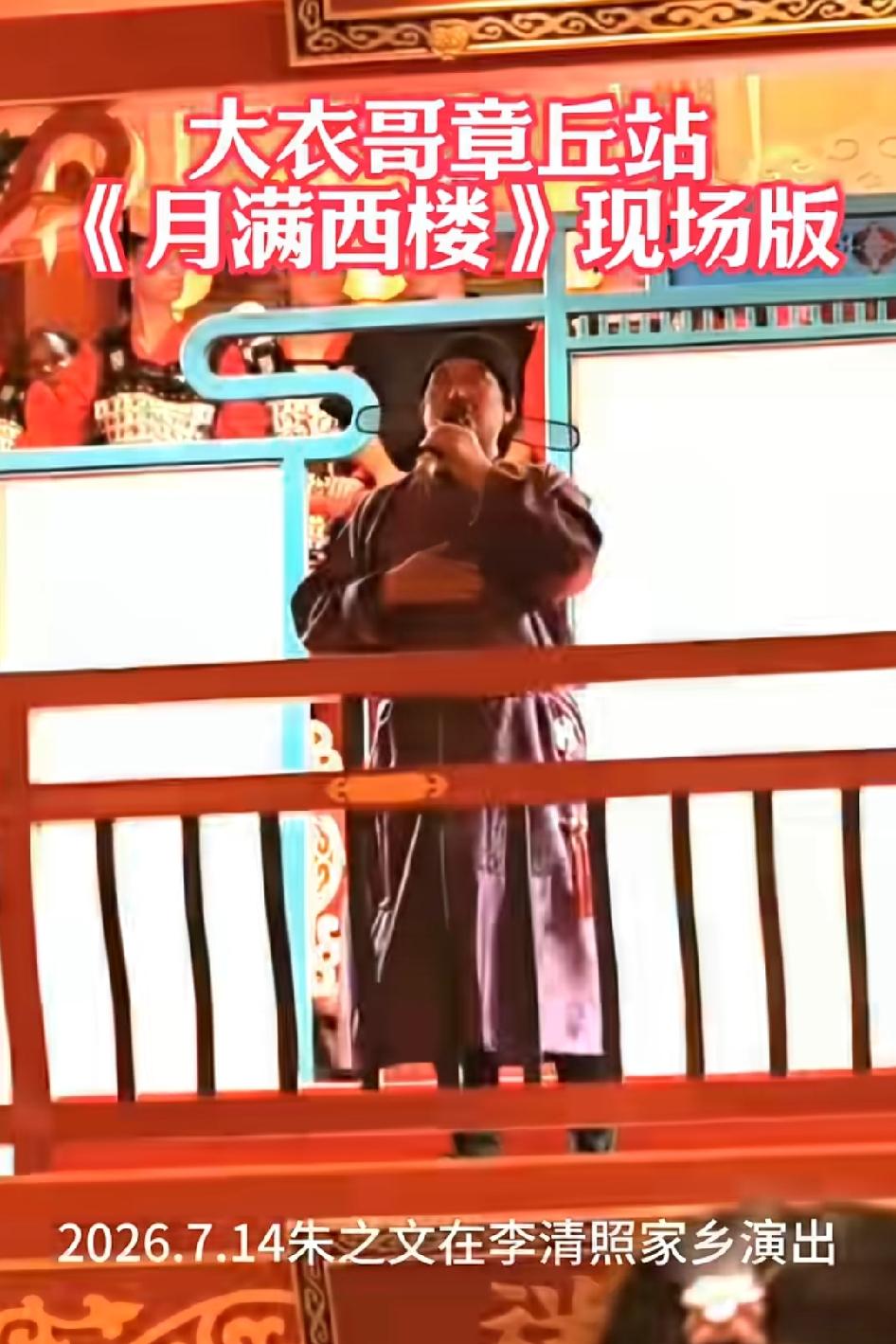 普通的农民歌手达到这个场面确实牛逼[赞]只要不脱离群众，大衣哥的艺术永远具有生命