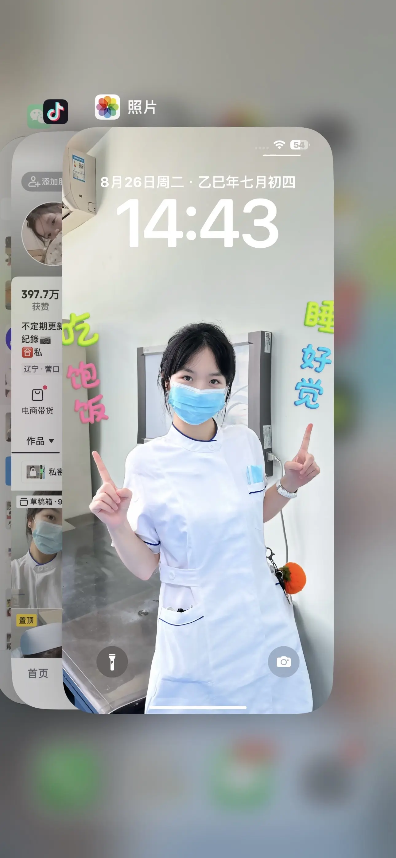 奖励你 走到哪 都记得我说的话