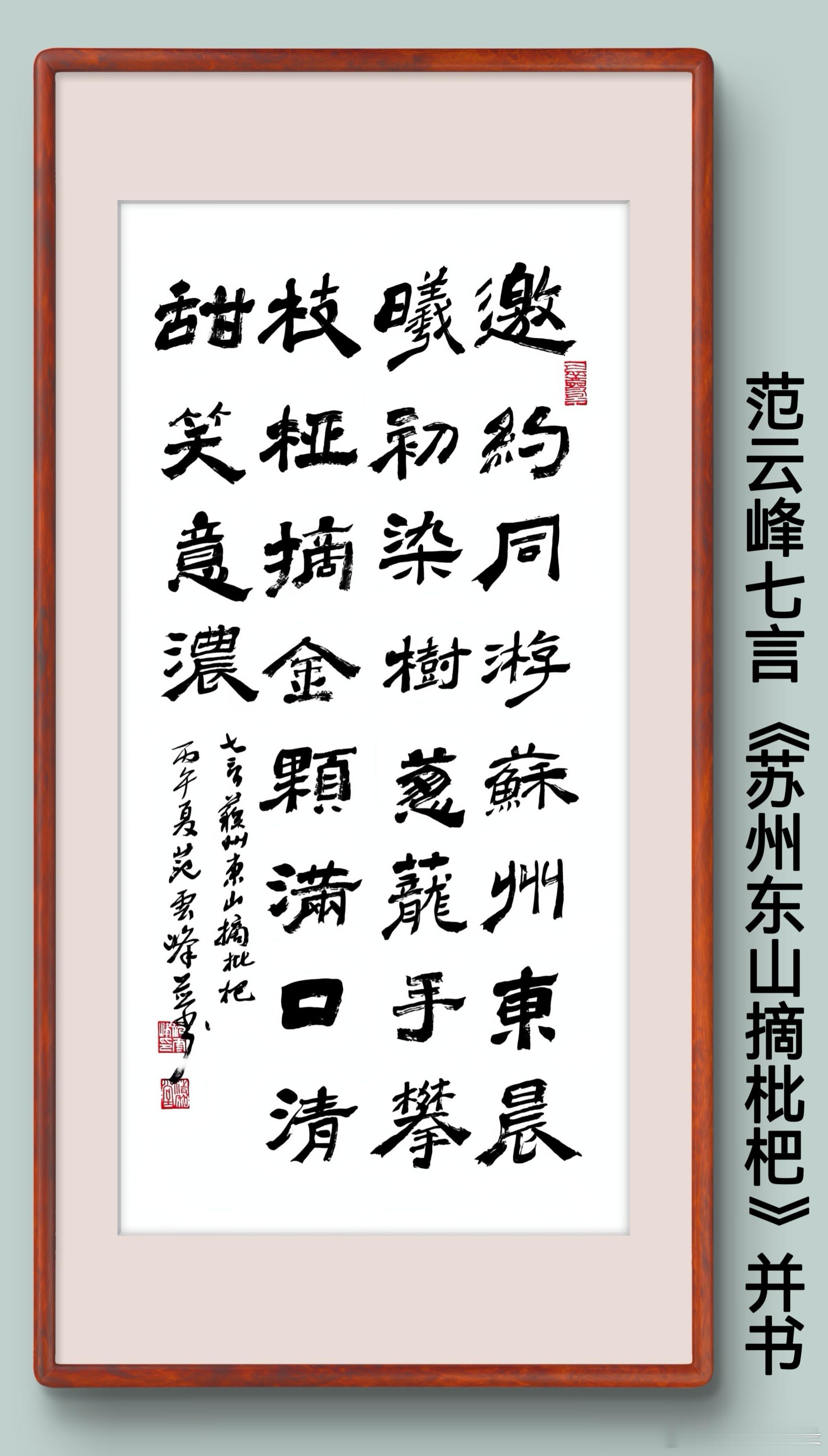 一笑三语：争道、让道、融道——86聊书法之术语        家人们早安！我是清