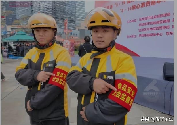 外卖骑手当食安监督员：让最懂后厨的人去盯后厨
骑手加入食安监督员队伍，这个思路很