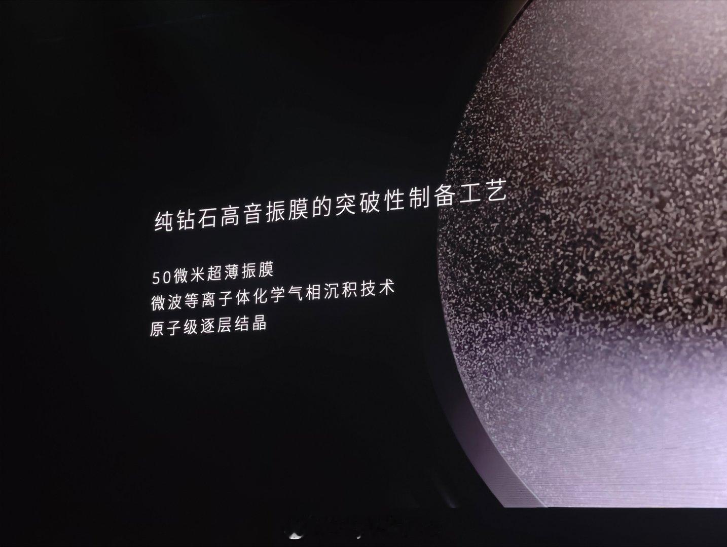 现在造车都开始用100%钻石了蔚来es9蔚来