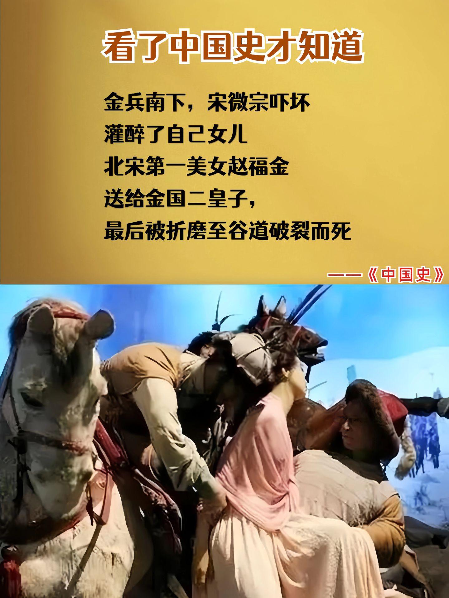 令人震惊的秘史！读史明智提升格局！那些不为人知的秘史尽在这本！
