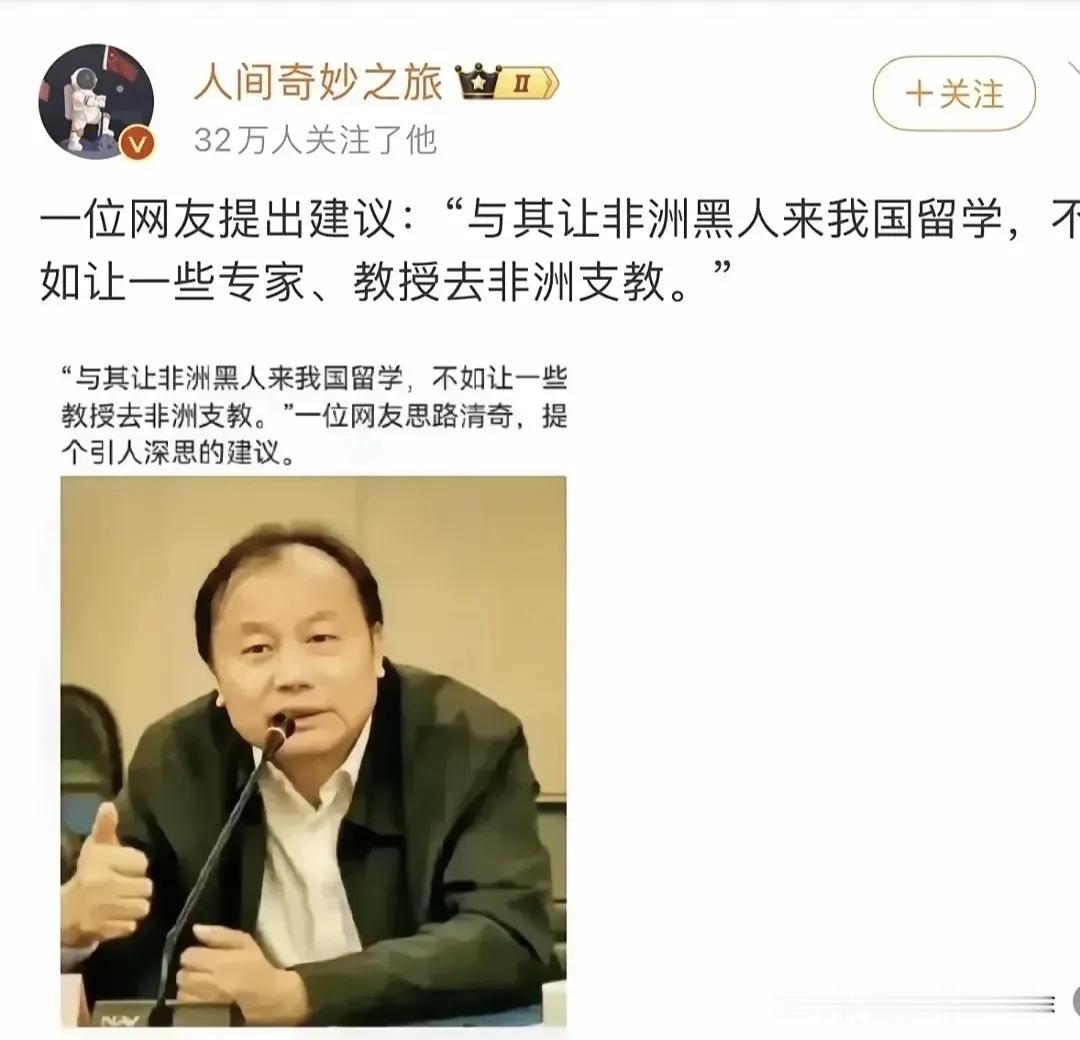 我支持，谁反对？