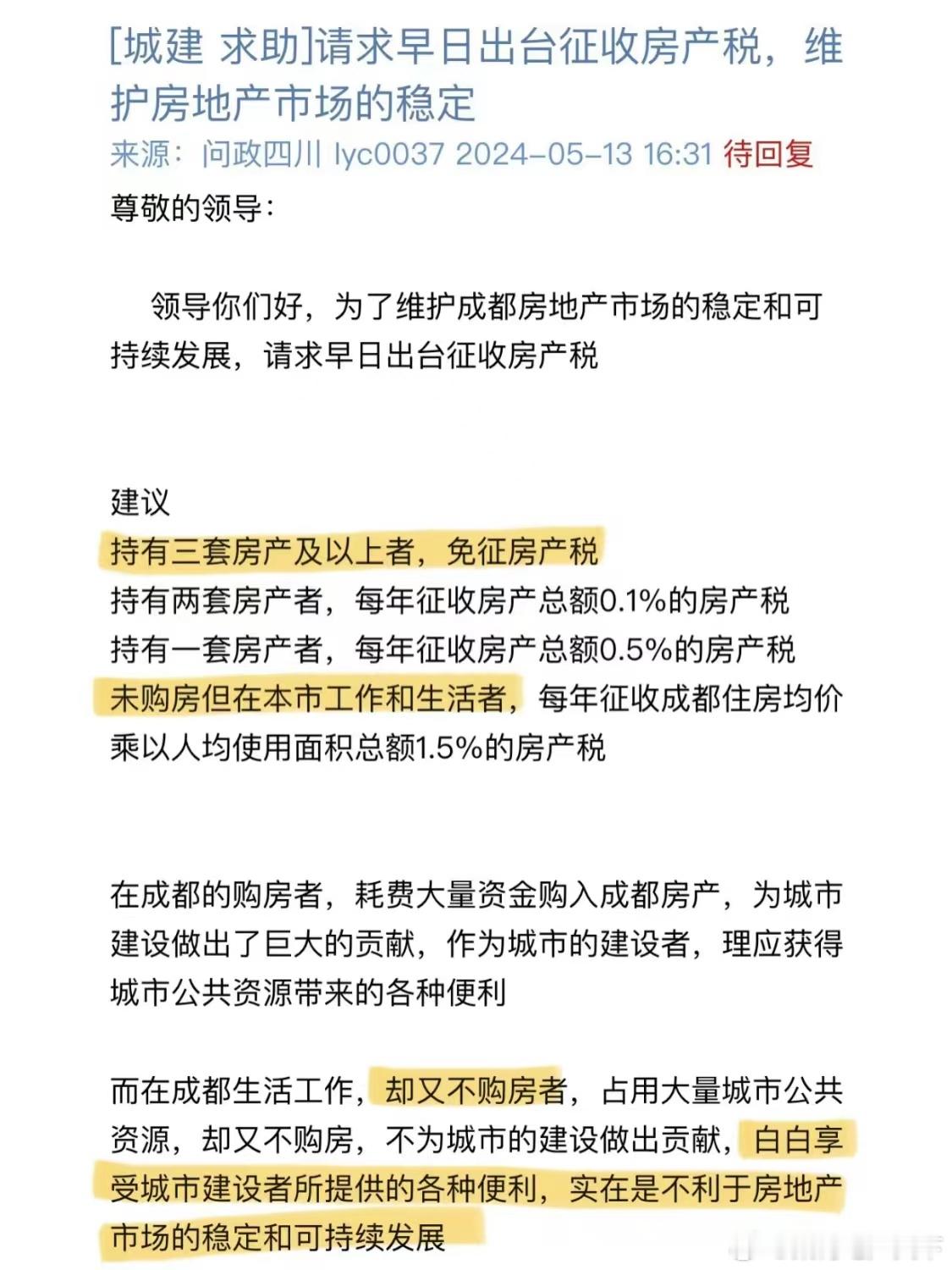 思路打开了！ ​​​