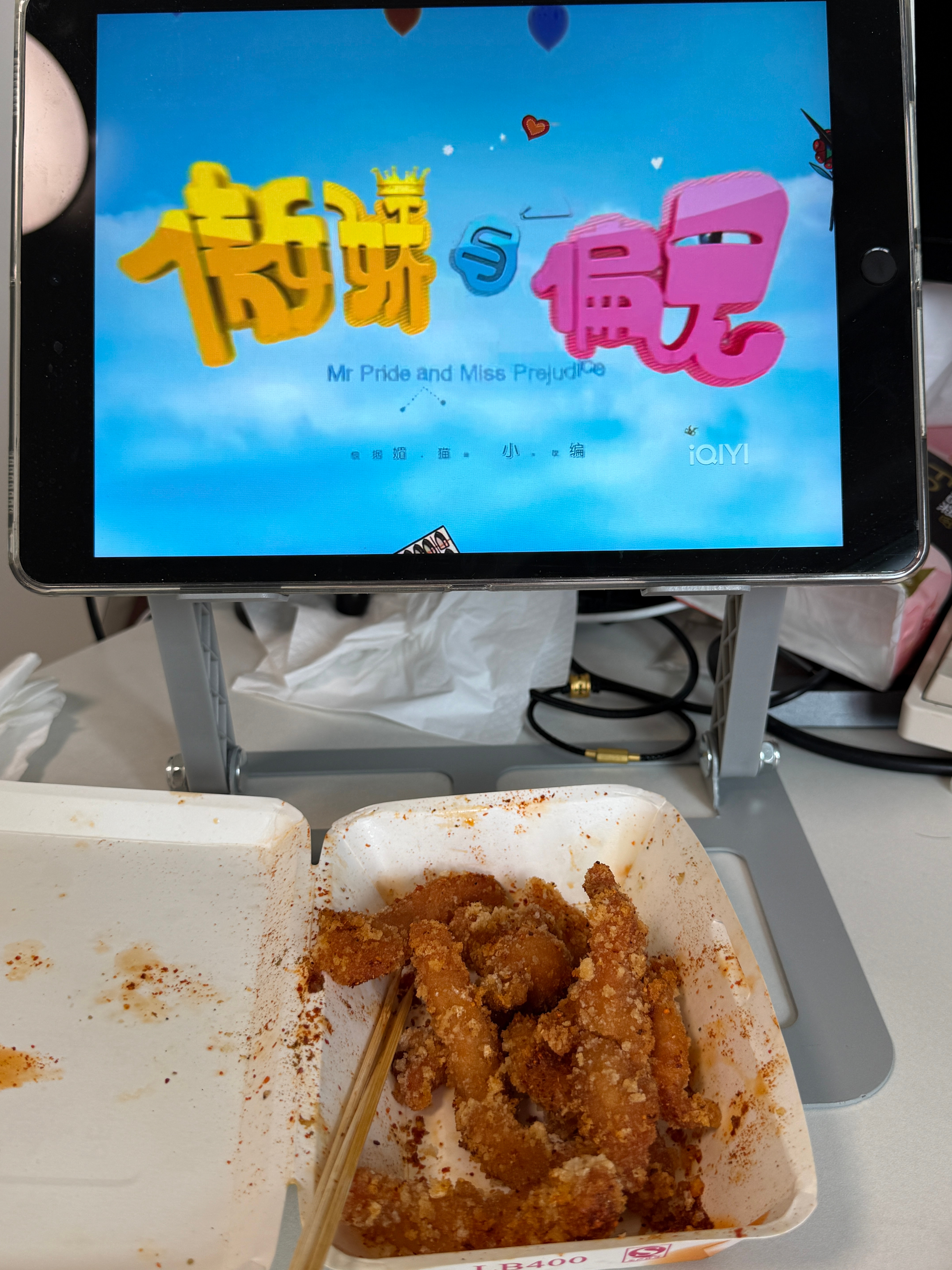重温 