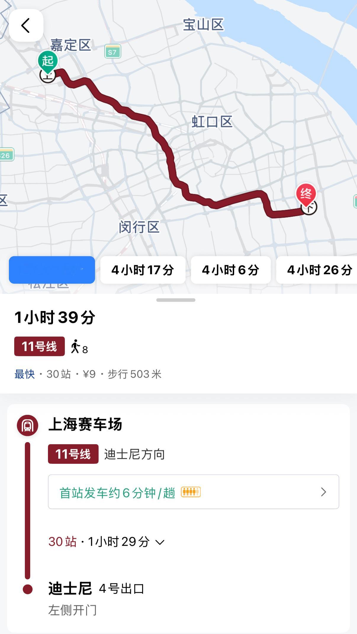 F1 伴随着迪士尼官宣与F1合作，上海地铁11号线的意义升华了[doge] ​​