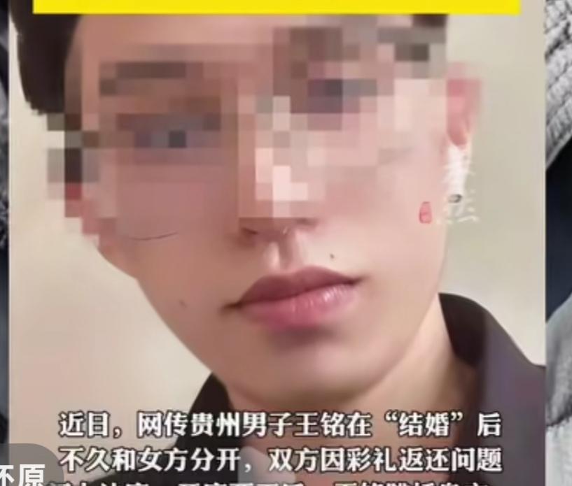 12万彩礼，其中10万是借来的！
一名男子与一位离异且带着孩子的24岁女子结婚。